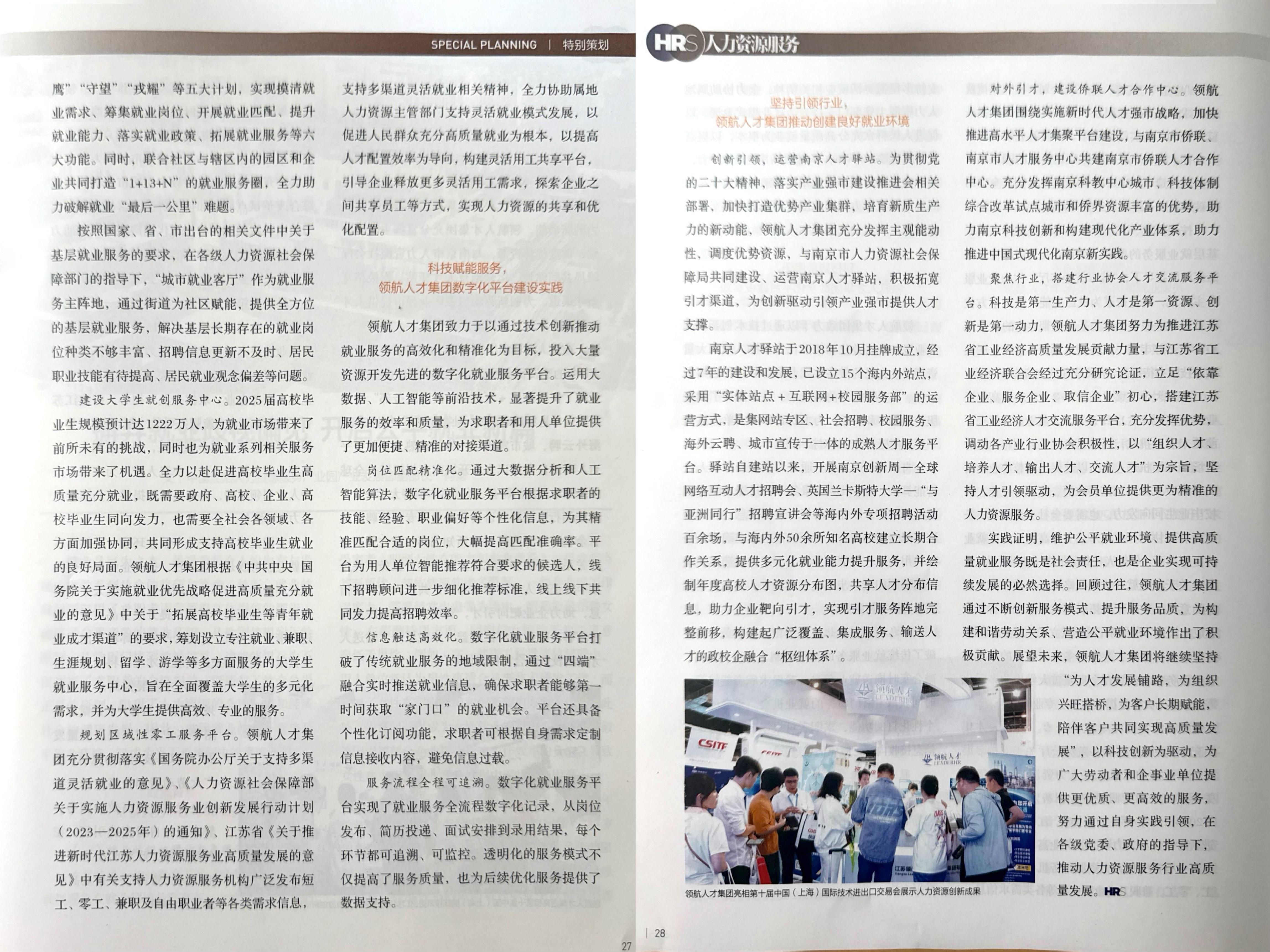 微信圖片_20250522130850.jpg